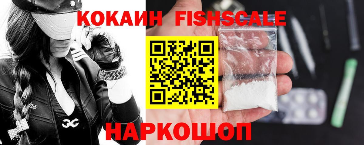 Cocaine  КОКАИН Боливия  Вход с VPN  КОКАИН VHQ  Ирбит 