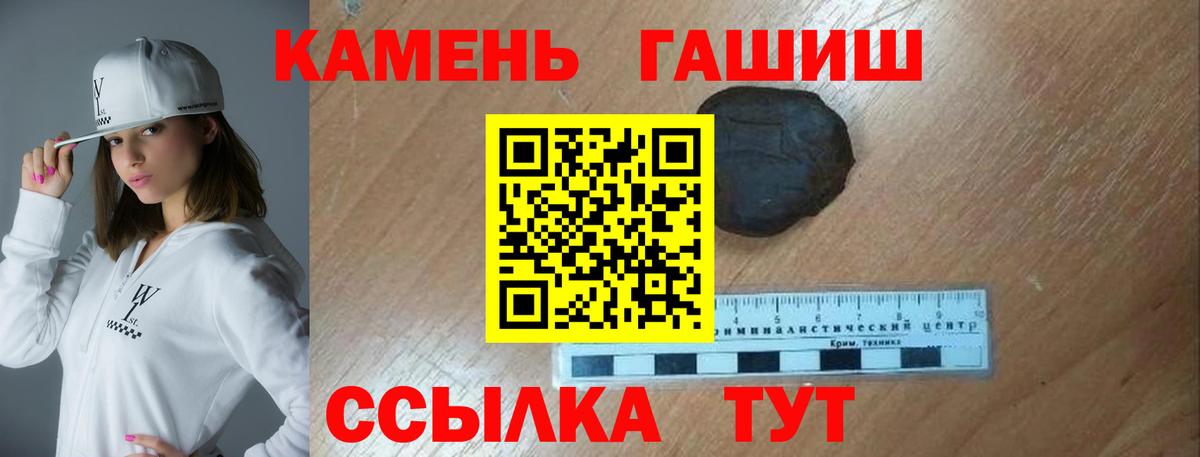 ГАШИШ 40% ТГК Ирбит
