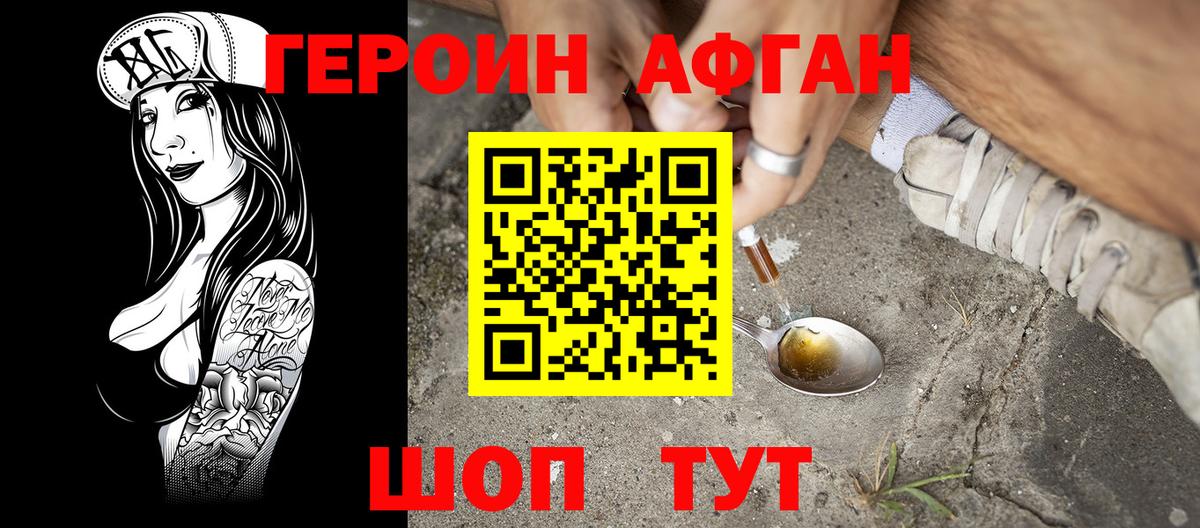 ЭКСТАЗИ  ГАШИШ  COCAIN  АМФ кристаллы  Конопля  Ирбит  Меф МЯУ МЯУ кристаллы  Вход с VPN 