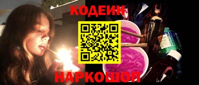 MESCALINE Конаково