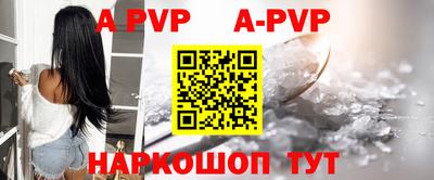 jwh Комсомольск-на-Амуре