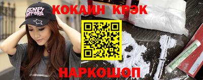 MESCALINE Конаково
