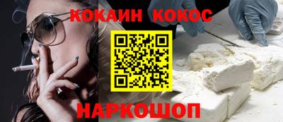 MESCALINE Конаково