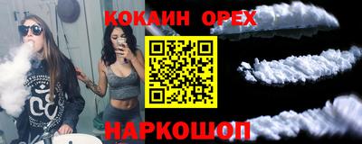 MESCALINE Конаково