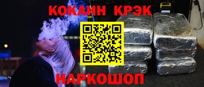 меф VHQ Коммунар