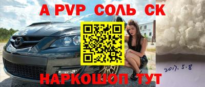jwh Комсомольск-на-Амуре