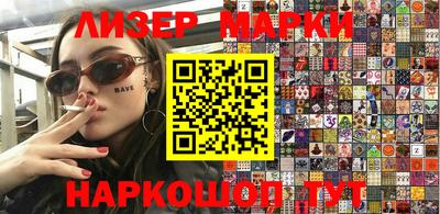 MESCALINE Конаково