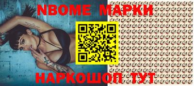 MESCALINE Конаково