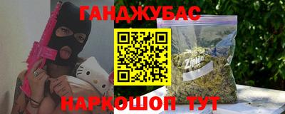 меф VHQ Коммунар