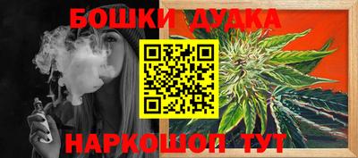 бутират Краснознаменск