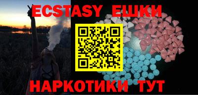 мефедрон мука Краснодар