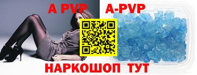 меф VHQ Коммунар