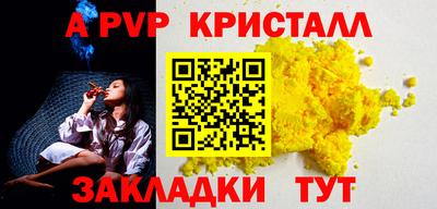 MESCALINE Конаково