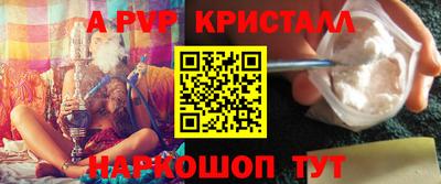 MESCALINE Конаково