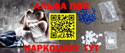 меф VHQ Коммунар