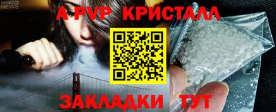 меф VHQ Коммунар