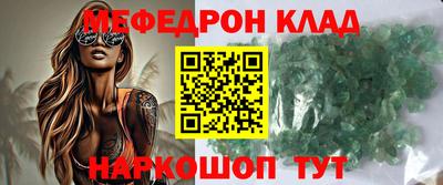 MESCALINE Конаково