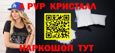 меф VHQ Коммунар