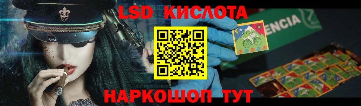Ирбит  ЛСД экстази кислота  ЛСД экстази ecstasy  Вход с VPN 
