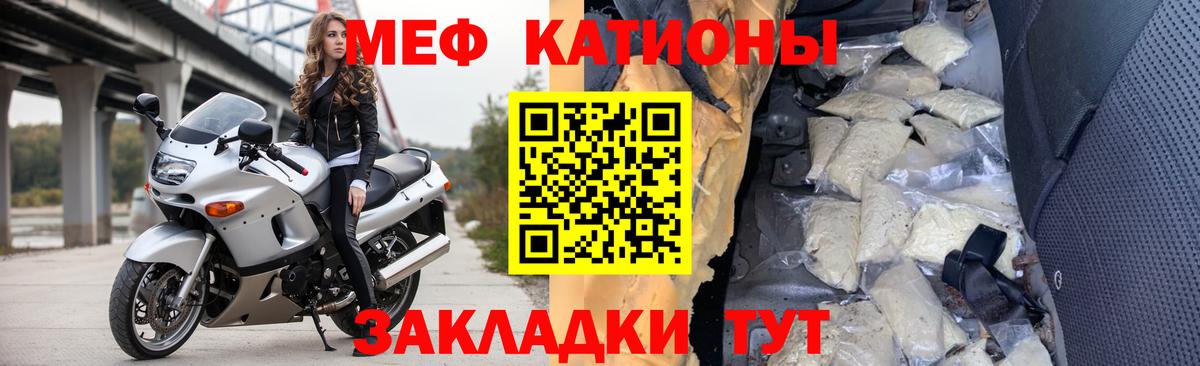 МЕФ Ирбит