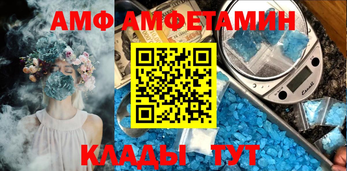 МЕФ Ирбит