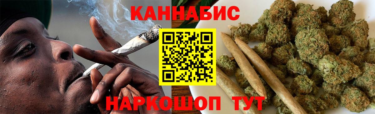 Ирбит  Шишки марихуана марихуана  Бошки Шишки марихуана  Вход с VPN 