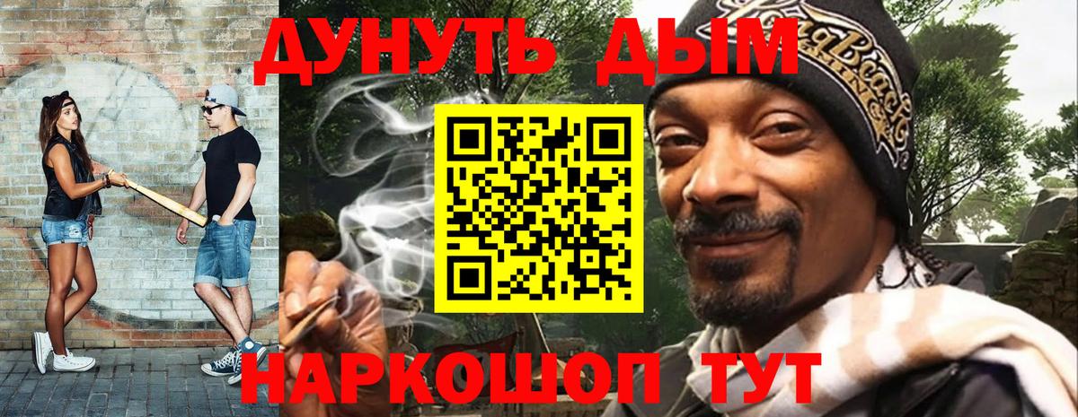 Канабис THC 21% Ирбит